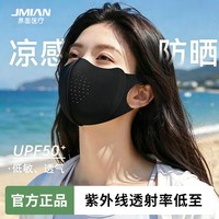 界面医疗 界面医用外科口罩一次性医疗正品灭菌防护透气独立包装防晒