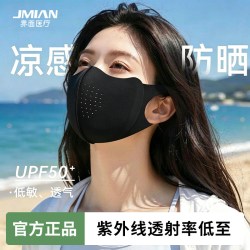 界面医疗 界面医用外科口罩一次性医疗正品灭菌防护透气独立包装防晒