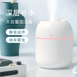 顿娱 USB加湿器车载办公桌面房间加湿器小型迷你卧室净化空气大雾量喷
