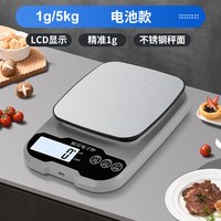 尊享 厨房秤电子秤高精度小型精准电子称家用克数称食物秤烘焙称重克秤