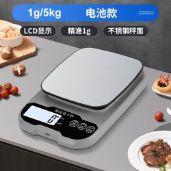 尊享 厨房秤电子秤高精度小型精准电子称家用克数称食物秤烘焙称重克秤