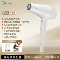 美的 吹风机家用负离子护发静音速干大风力柔顺专用2026新款大功率