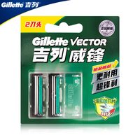 吉列 威锋剃须刀手动老式刮胡刀头一次性剃须刀男宾馆酒店用品
