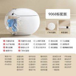 德希顿 鸡蛋形DXD9068轻智能马桶圆形彩色网红防溅水半自动坐便器