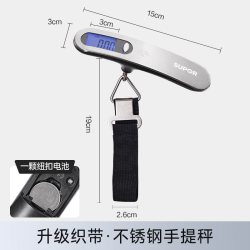 苏泊尔 精准手提电子秤行李称便携式高精度快递称重器小型随身携带