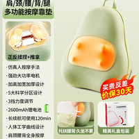 名创优品 腰部按摩仪背部颈椎全身多功能靠垫抱枕自动揉捏神器礼物