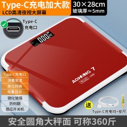 翱航 电子秤家用体重秤充电款人体称体重计成人减肥精准学生可爱宿舍