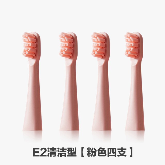 花上 电动牙刷原装替换刷头E全系列清洁型刷头