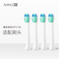 ApiYoo 艾优P7/Y8通用成人电动牙刷适配刷头4支装软毛白色