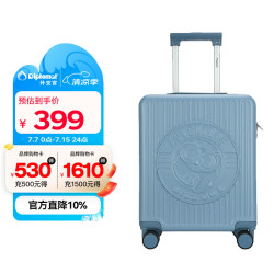 外交官 行李箱布布联名学生可登机万向轮拉杆箱BB-L3303系列17英寸