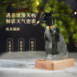 大英博物馆 盖亚·安德森猫系列 埃及风暴瓶摆件
