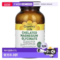 Country Life 乡村生活 甘氨酸螯合镁 90片