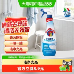 大公鸡管家 浴室清洁剂625ml 多功能清洗剂