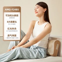 小熊 颈椎按摩器背部腰部全身靠垫智能脖子肩颈按摩神器揉捏按摩仪