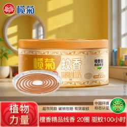 榄菊 蚊香檀香驱蚊熏香家用盘香室内卫生间厕所卧室香薰文香线香A