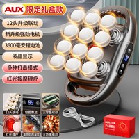 奥克斯 22头筋膜枪 肌肉按摩器 AUX-74A327H-22头筋膜枪 专业级