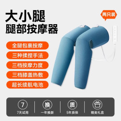 keepfit 腿部按摩仪器大小腿肌肉加热理全自动揉捏经络疏通神器疗机