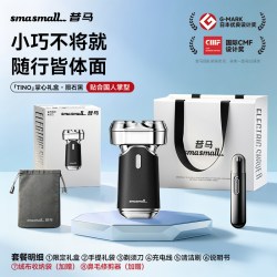 昔马 S2电动剃须刀刮胡便携男士胡须刀2026新款送男友生日礼物