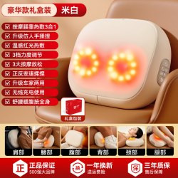 奥克斯 腰部按摩仪器肩颈椎背部揉捏枕全身自动靠垫父母亲生日礼物