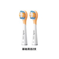 usmile 儿童电动牙刷替换刷头多支装