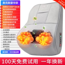 奥克斯 腰背按摩神器颈椎腰部背部揉捏仪家用全自动靠垫父亲节礼物