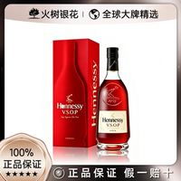轩尼诗 新版VSOP干邑白兰地700ml有盒有码