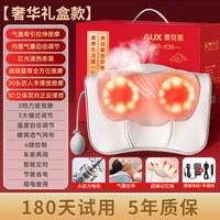 奥克斯 肩颈椎按摩仪器正品背腰部全自动多功能脖子揉捏枕生日礼物