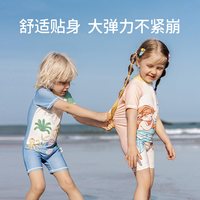 欧孕 宝宝泳衣男童女童速干防晒a类儿童泳装2026新款连体游泳衣