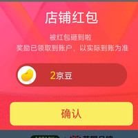ACTASK海外guanzhu 2京豆