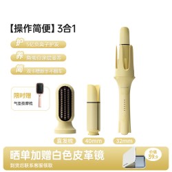 罗拉如炬 全自动卷发棒蛋卷负离子三合一32mm多合一懒人发型神器