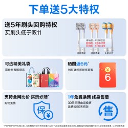 usmile 电动牙刷自动男女情侣生日送礼物P20pro