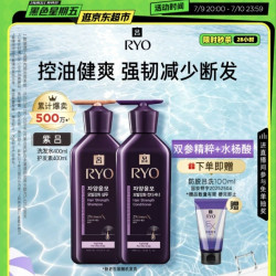 吕 紫吕洗发水护发素套装 400ml*2 控油蓬松强韧防断发