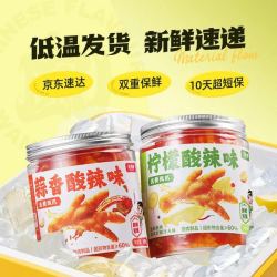 王小卤 去骨凤爪蒜香500g*1罐+柠檬500g*1罐