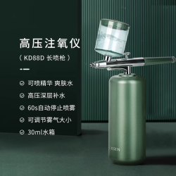 K·SKIN 注氧仪水光导入仪家用脸部美容仪高压喷雾补水仪面部加湿器