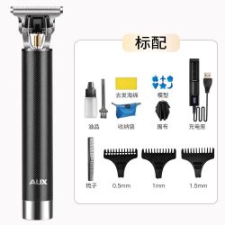 奥克斯 儿童雕刻家用理发器电推剪剃头电推子刀剃光头神器专用发廊