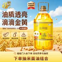 福临门 精选一级大豆油 5L