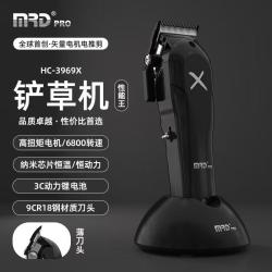 摩尔达 MRD摩尔达电推剪理发器配三色上壳大发量去量摩尔达铲草机HC3969