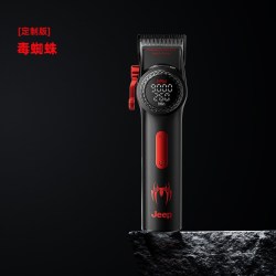 吉普 理发器H1电推剪推子发廊剪头发男电动剃头刀