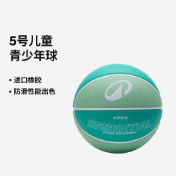 迪卡侬 5号篮球 初学者设计 儿童篮球