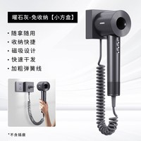 彦高 酒店电吹风机壁挂式宾馆浴室专用免收纳家用风筒大功率速干