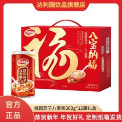 达利园 八宝粥360g*12罐桂圆莲子粥整箱正品年货早餐学生送礼节日