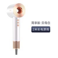 彦高 电吹风机家用护发等离子高速速干大功率强力风筒无叶