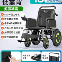 九圆 智能电动轮椅老年人专用轻便可折叠残疾人可躺代步车全自动