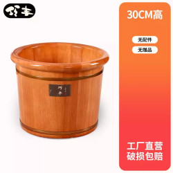 巧丰 橡木泡脚桶木质洗脚桶过膝盖熏蒸加热桶家用实木足浴桶保温泡脚盆