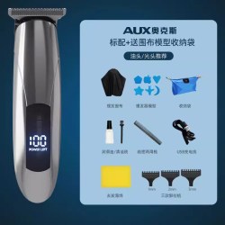 奥克斯 理发器电推剪理发店专用剃头电推子刀家用光头神器专业发廊