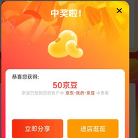 goodhealth海外 choujiang50京豆