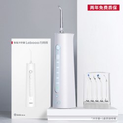 华为 鸿蒙智选力博得冲牙器家用洗牙器便携式电动专用牙齿水牙线联名