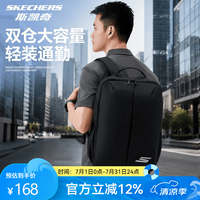 斯凯奇 电脑包/运动健身休闲手提双肩箱包/大容量多夹层学生书包