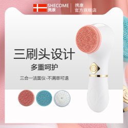携康 电动洁面仪旋转脸部毛孔深层清洁神器防水洗脸刷卸妆仪家用