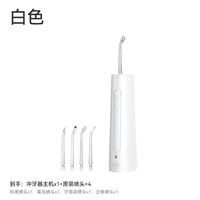 鸿蒙智选 力博得冲牙器洗牙器便携式水牙线家用支持华为智慧生活